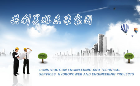 安徽建工 以技術(shù)服務(wù)驅(qū)動(dòng)建筑產(chǎn)業(yè)升級